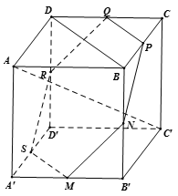 Cho hình lập phương ABCD.A'B'C'D' có cạnh bằng a. Cắt hình lập phương bởi mặt phẳng trung trực của AC'. Diện tích thiết diện là (ảnh 1)
