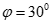 Cho tam giác cân ABC  có đường cao AH = a căn bậc hai 3, BC = 3a chứa trong mặt phẳng (P). Gọi A' là hình chiếu vuông góc của A lên mặt phẳng (P). (ảnh 9)