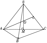 Cho hình chóp S.ABC có đáy ABC là tam giác vuông cân tại B, AB = a. Cạnh bên SA = a căn bậc hai 2, hình chiếu của điểm S lên mặt phẳng đáy trùng với trung điểm (ảnh 1)
