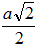 Cho hình lăng trụ tứ giác đều ABCD.A'B'C'D' có ACC'A' là hình vuông, cạnh bằng a. Cạnh đáy của hình lăng trụ bằng: (ảnh 5)