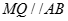 Cho tứ diện ABCD có AB vuông góc với CD, AB = CD = 6. M là điểm thuộc BC sao cho MC = x.BC (0 < x < 1). Mặt phẳng (P) song song với AB và CD (ảnh 4)