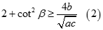 Cho tứ diện ABCD có DA, DB, DC đôi một vuông góc. Gọi anpha, beta, gama lần lượt là góc giữa các đường thẳng DA, DB, DC với mặt phẳng (ABC)  (ảnh 10)