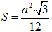 Cho hai mặt phẳng vuông góc (P) và (Q) có giao tuyến debta. Lấy A, B cùng thuộc denta và lấy C trên (P), D trên (Q) sao cho AC vuông góc AB, BD vuông góc AB (ảnh 9)