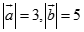 Cho trị tuyệt đối vecto a = 3, trị tuyệt đối vecto b = 5  góc giữa vecto a, vecto b bằng 120 độ. Chọn khẳng định sai trong các khẳng định sau? (ảnh 1)