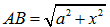 Cho hai tam giác ACD và BCD nằm trên hai mặt phẳng vuông góc với nhau và AC = AD = BC = BD = a, CD = 2x. Tính AB theo a và x? (ảnh 8)