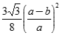 Cho tứ diện ABCD có hai mặt (ABC) và (SBC) là hai tam giác đều cạnh a, sa = a căn bậc hai 3/2. M là điểm trên AB sao cho AM = b (0 < b < a). (ảnh 11)