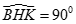 c) Tìm tập hợp điểm H khi  M di động. A. H thuộc đường tròn đường kính BK B. H thuộc đường tròn đường kính AC (ảnh 1)