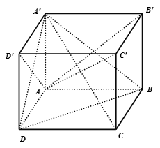 Cho hình lập phương ABCD.A'B'C'D'. Đường thẳng AC' vuông góc với mặt phẳng nào sau đây? (ảnh 1)