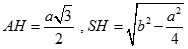 Cho hình chóp S.ABC có đáy ABC là tam giác đều cạnh a và SA = SB = SC = b. Gọi g là trọng tâm tam giác ABC . Độ dài SG bằng: (ảnh 2)