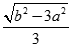 Cho hình chóp S.ABC có đáy ABC là tam giác đều cạnh a và SA = SB = SC = b. Gọi g là trọng tâm tam giác ABC . Độ dài SG bằng: (ảnh 5)