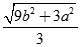 Cho hình chóp S.ABC có đáy ABC là tam giác đều cạnh a và SA = SB = SC = b. Gọi g là trọng tâm tam giác ABC . Độ dài SG bằng: (ảnh 4)