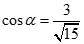 Cho hai vec tơ a, b thỏa mãn trị tuyệt đối vecto a = 4, trị tuyệt đối vecto b = 3, vecto a. vecto b = 10. Xét hai véc tơ ; . (ảnh 12)