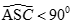 Cho hình chóp S.ABC có đáy ABC là tam giác đều cạnh a và SA = SB = SC = b. Gọi G là trọng tâm tam giác ABC. Xét mặt phẳng (P) đi qua A (ảnh 1)