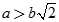 Cho hình chóp S.ABC có đáy ABC là tam giác đều cạnh a và SA = SB = SC = b. Gọi G là trọng tâm tam giác ABC. Xét mặt phẳng (P) đi qua A (ảnh 6)