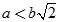 Cho hình chóp S.ABC có đáy ABC là tam giác đều cạnh a và SA = SB = SC = b. Gọi G là trọng tâm tam giác ABC. Xét mặt phẳng (P) đi qua A (ảnh 5)