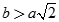 Cho hình chóp S.ABC có đáy ABC là tam giác đều cạnh a và SA = SB = SC = b. Gọi G là trọng tâm tam giác ABC. Xét mặt phẳng (P) đi qua A (ảnh 3)