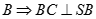 Cho hình chóp S.ABCD có đáy ABCD là hình chữ nhật với AB = a, BC = a căn bậc hai 3, mặt bên SBC là tam giác vuông tại B,  (ảnh 3)