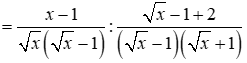 Cho biểu thức A = căn bậc hai x + 1 / x và B = căn bậc hai x / (căn bậc hai x - 1) (ảnh 2)