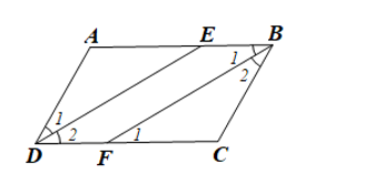 Cho hình bình hành ABCD (AB > BC). Tia phân giác của góc D cắt AB tại E, tia phân giác của góc B cắt CD tại F.  a) Chứng minh DE // BF.  (ảnh 1)