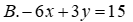 Cho phương trình 2x - y = 5. Phương trình nào sau đây kết hợp với phương trình đã  (ảnh 2)