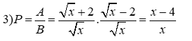 Cho các biểu thức: A = (căn bậc hai x + 2) / căn bậc hai x và B = x / (x - 4) + 1 / căn bậc hai x (ảnh 4)