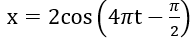 Một vật triển khai xấp xỉ điều tiết bên trên trục Ox với phương trình x= 2cos (4bi t- bi/2)( cm ). Pha xấp xỉ của vật là (ảnh 1)