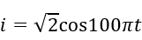 Trong một đoạn mạch có cường độ dòng điện xoay chiều i=√2 cos100πt (A), mắc ampe kế xoay chiều lí tương vào đoạn mạch để đo cường độ dòng điện này. Số chỉ của ampe kế là A. 0,5