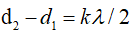 Trong hiện tượng giao thoa sóng của hai nguồn kết hợp cùng pha, điều kiện để tại điểm M cách các nguồn d1 , d2 dao động với biên độ cực tiểu là (ảnh 1)