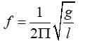 Một con lắc đơn chiều dài l dao động điều hoà tại nơi có gia tốc trọng trường g  với biên độ góc nhỏ. Tần số của dao động là ? (ảnh 1)