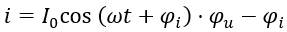 Đặt vào hai đầu cuộn cảm thuần có độ tự cảm L điện áp xoay chiều u=U_0 cos⁡(ωt+φ_u ) thì dòng điện qua cuộn cảm có biểu thức (ảnh 2)