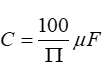 Mạch RLC nối tiếp có R=100 ôm ;  L= 2/ bi H, f=50Hz. Biết i nhanh pha hơn u một góc bi/4( rad)  . Điện dung C có giá trị là ? (ảnh 1)