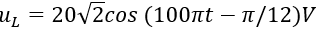 Đặt điện áp u=20√2 cos⁡(100πt+π/6)(V) vào hai đầu đoạn mạch gồm biến trở R và cuộn cảm thuần L mắc nối tiếp.  (ảnh 2)