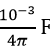Đặt điện áp xoay chiều u=220√2 cos⁡(100πt)(V)(t tính bằng s) vào hai đầu đoạn mạch gồm điện trở R mắc nối tiếp với tụ điện có điện dung 〖10〗^(-3)/4π F thì cường độ dòng điện hiệu dụng trong đoạn mạch là 4,4