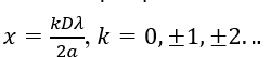 Trong thí nghiệm giao thoa của Young, hai khe được chiếu sáng bởi bức xạ có bước sóng λ, khoảng cách giữa hai khe là a, khoảng cách từ màn đến hai khe là D.  (ảnh 2)