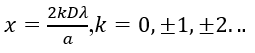 Trong thí nghiệm giao thoa của Young, hai khe được chiếu sáng bởi bức xạ có bước sóng λ, khoảng cách giữa hai khe là a, khoảng cách từ màn đến hai khe là D.  (ảnh 3)