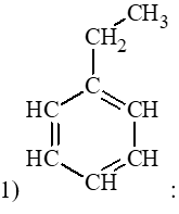 Viết công thức cấu tạo và gọi tên các hydrocarbon thơm có công thức phân tử C8H10. Trong các chất trên, cho biết chất nào là đồng phân về số lượng các gốc alkyl gắn với vòng benzene của o – xylene. (ảnh 1)