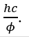 Công thoát electron của một kim loại là ϕ. Giới hạn quang điện λ_0 của kim loại này được xác định bằng công thức nào sau đây? (ảnh 3)