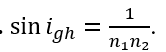 Tia sáng đi từ môi trường có chiết suất n_1 đến mặt phân cách với môi trường có chiết suất n_2 với n_1>n_2. Góc giới hạn i_gh để xảy ra hiện tượng phản xạ toàn phần tại mặt phân cách được xác định bởi công thức (ảnh 2)