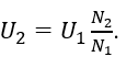 Gọi N_1 và N_2 là số vòng của cuộn sơ cấp và thứ cấp của một máy biến áp lí tưởng. Nếu mắc hai đầu của cuộn sơ cấp điện áp hiệu dụng là U_1.  (ảnh 4)