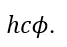 Công thoát electron của một kim loại là ϕ. Giới hạn quang điện λ_0 của kim loại này được xác định bằng công thức nào sau đây? (ảnh 4)
