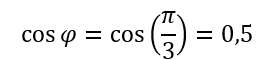 Đặt một điện áp xoay chiều u=100 cos⁡(100πt)  V vào hai đầu một đoạn mạch thì cường độ dòng điện tức thời qua mạch có biểu thức i=2 cos⁡(100πt-π/3)  A. Hệ số công suất của đoạn mạch bằng 	A. 0,71.	B. 0,91.	C. 0,87.	D. 0,50. (ảnh 1)