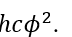 Công thoát electron của một kim loại là ϕ. Giới hạn quang điện λ_0 của kim loại này được xác định bằng công thức nào sau đây? (ảnh 5)