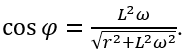 Đặt điện áp xoay chiều u=U_0  cos⁡(ωt) vào hai đầu đoạn mạch chứa cuộn cảm có độ tự cảm L và điện trở hoạt động r. Hệ số công suất của đoạn mạch này được xác định bằng biểu thức nào sau đây? (ảnh 3)