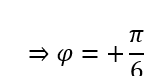 Khi sóng điện từ lan truyền qua một điểm M trong không gian thành phần điện trường và từ trường tại điểm này có phương trình dao động lần lượt là E=E_0  cos⁡(ωt+π/6) và B=B_0  cos⁡(ωt+φ). Giá trị của φ là (ảnh 1)