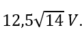 Đoạn mạch nối tiếp gồm cuộn cảm thuần, đoạn mạch Xvà tụ điện. Khi đặt vào hai đầu AB một điện áp u_AB=U_0  cos⁡(ωt+φ)  V (U_0, ω, φ không đổi) thì LCω^2=1, U_AN=25√2  V và U_MB=50√2  C đồng thời u_AN sớm pha hơn π/3 so với u_MB.    Giá trị của U_0 là (ảnh 7)