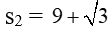 Con lắc lò xo như hình vẽ. Vật nhỏ khối lượng m = 200g, lò xo lí tưởng có độ cứng k = 1N/cm, góc α = 300. Lấy g = 10m/s2. (ảnh 9)