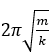 Một con lắc lò xo có độ cứng k và khối lượng m. Đại lượng 2pi căn bậc hai m/k (ảnh 1)