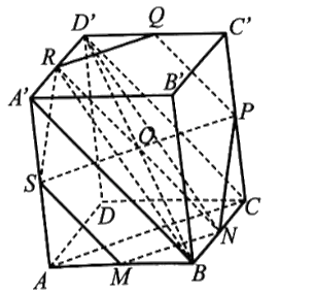 Cho hình hộp ABCD.A'B'C'D'. Gọi M, N, P, Q, R, S lần lượt là trung điểm của các cạnh AB, BC, CC', C'D', D'A', AA'. Chứng minh rằng:  a) Sáu điểm M, N, P, Q, R, S cùng thuộc một mặt phẳng.  b) Các đoạn thẳng MQ, NR, PS cắt nhau tại trung điểm của mỗi đoạn.  (ảnh 1)