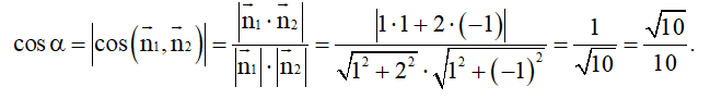 Trong mặt phẳng tọa độ Oxy, cho đường thẳng d1: x + 2y – 2 = 0 và d2: x – y = 0. (ảnh 1)