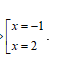Tập nghiệm của phương trình  (1/7)^(x^2 - 2x - 3) = 7^(x + 1) là (ảnh 1)